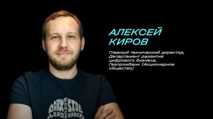 Качество, стабильность и доступность – базовый минимум и роскошный максимум