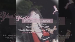 вз пиар-тайм !! ໒꒰ྀི´ ˘ ` ꒱ྀིა  #вонёнизм #взактив ౨ৎ