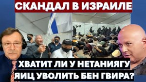 🔴Тамар Иранцы обещают Трампу сюрприз! Эрдоган готовится к войне с Израилем