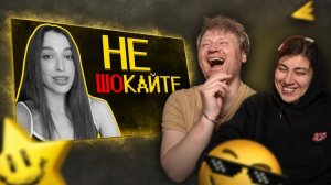 Коренные москвичи ультуют по быдлу :( | РЕАЦКИЯ на SHAPKA