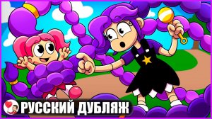 ТАЙНАЯ ДОЧЬ ЛИЛИ ЛАВБРЕЙДС? (Poppy Playtime) - GameToons Анимация | fReelaN SHOW