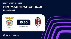 AFL26. NorthWest 4. Day 5. Benfica 2 - Milan