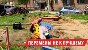 Детские площадки массово исчезают из дворов Иркутска