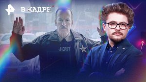 Онлайн: Нормал, Неаполь — Нью-Йорк, Мститель, Взлом на миллион