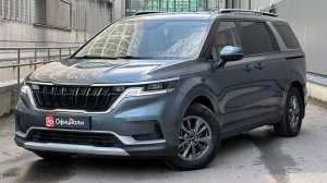 Kia Carnival IV 2021