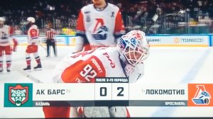 Хоккей.Финал Кубок Гагарина 6 - матч. Локомотив - АК БАРС