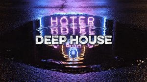 Музыка в Машину 2026 🚘 | Клубнячок | Deep House Микс