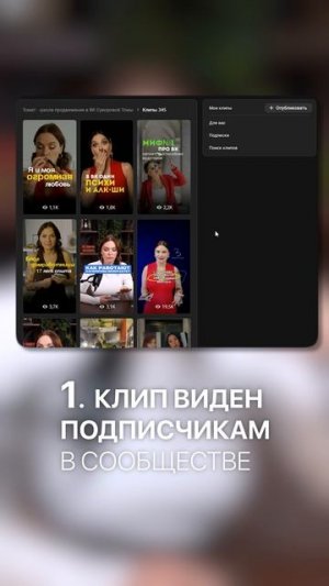 ВК‑клипы – КРИНЖ или новый тренд? #Продвижение #СоциальныеСети #ПродвижениеВк