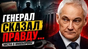 ПРИКАЗ СВЕРХУ ИСПОЛНЕН! МОЙ ВЗГЛЯД
