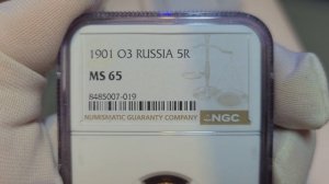 5 рублей 1901 ФЗ в слабе NGC MS65