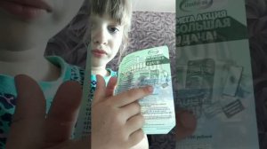 делаю Доширак готовка