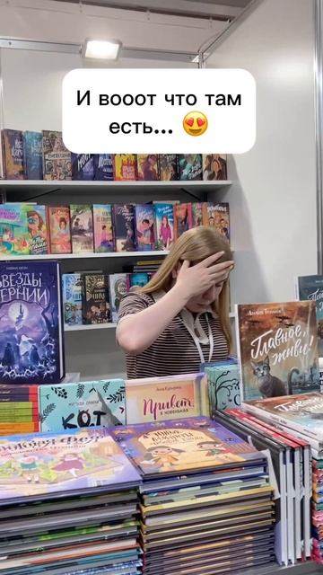 #книги #букток #фэнтези #книжныйсалон #питер