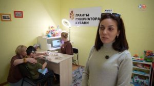 В Новороссийске активно развивается система поддержки детей с особенностями развития.