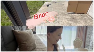 Влог, наготовила много всего, огород засеян