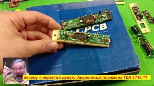 Планки FM на КТ0936МВ9 ? ВК1198 или SI4825-A10 ? У Кого лучше чуйка ? Хватит Дурить Людей !