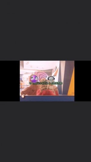 {🥶}-Лав








{🥶}-идея моя
{🥶}-звук из пинта(это футаж)