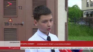 «Севкавказэнерго»-йы энергетиктӕ бӕрӕг кӕнынц 300 энергообъекты ӕдасдзинад скъолатӕ