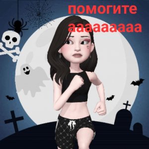 настоящая школа тоисти ад