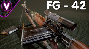 АВТОМАТИЧЕСКАЯ ВИНТОВКА FG-42