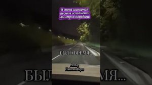 БЫЛО ВРЕМЯ.