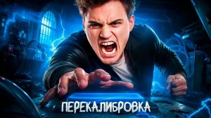 MP.4Старый бог: СТАРЫЙ БОГ ПУТЬ В ТОП 1 - НАЧАЛО ПЕРЕКАЛИБРОВКИ!😮🔥