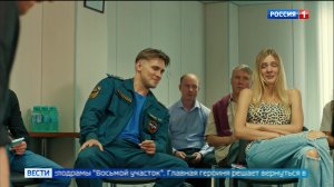 11.30 – «Вести. Адыгея» от 21.05.2026г.
