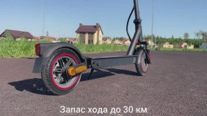 Электросамокат HITWAY H17