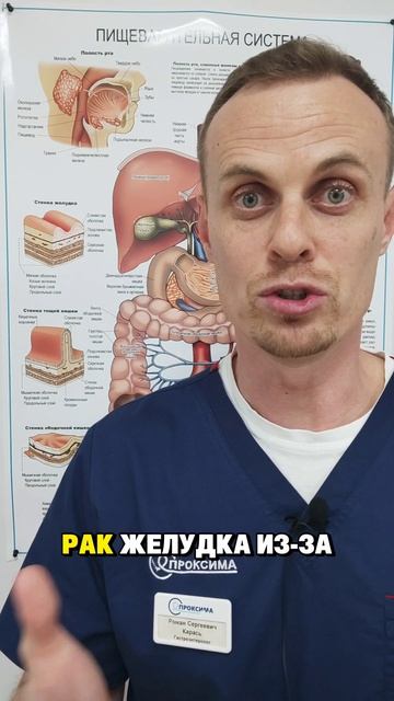 Чем опасен омепразол?