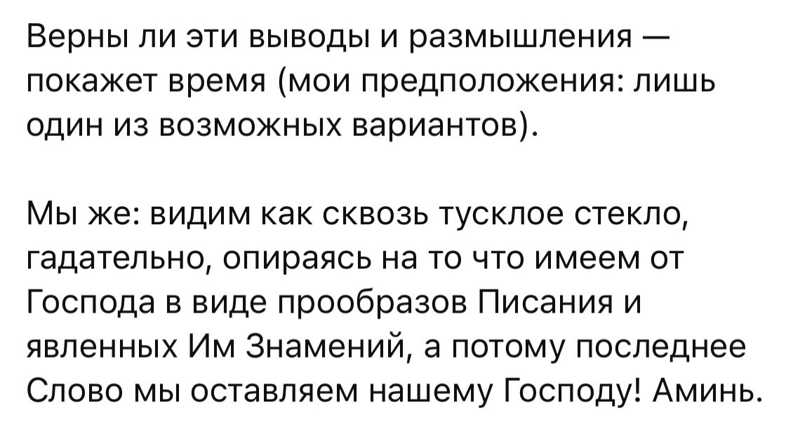🙏🏻 Сердца, укорененные в Любви 💒 Умы, укорененные в Слове 📖