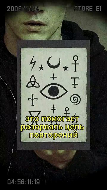 Числовой шлейф ВЗЯТО С КАНАЛА ИНСТРУКЦИЯ ВЫЖИВАНИЯ смотреть онлайн