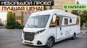 Полный пакет опций! Роскошный Премиум автодом — доступен в Москве: LMC I 735 G