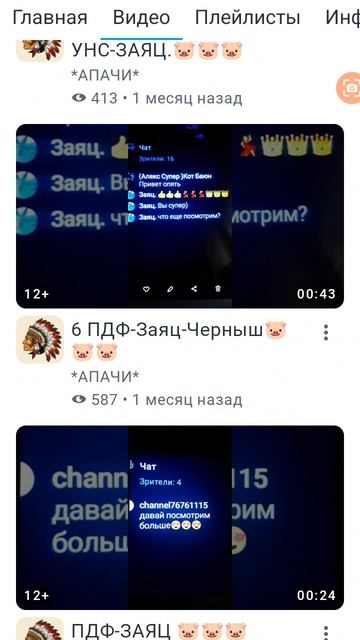 1000017617.mp4 смотреть онлайн