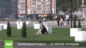 Миллионы за инициативные проекты. Нижневартовск