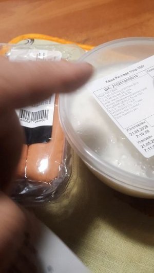 Базовый минимум холостяка. Готовая еда из магазина через дорогу.