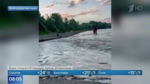 Очевидцы сняли последствия ливней в Краснодарском крае.