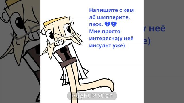 Ждууу(ОЙЙЙ.🌫ЭТО 🌪ЧТО💨 ВОЗДУХАН? 💨💨 смотреть онлайн