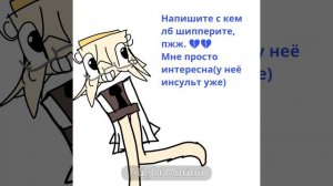 Ждууу(ОЙЙЙ.🌫ЭТО 🌪ЧТО💨 ВОЗДУХАН? 💨💨