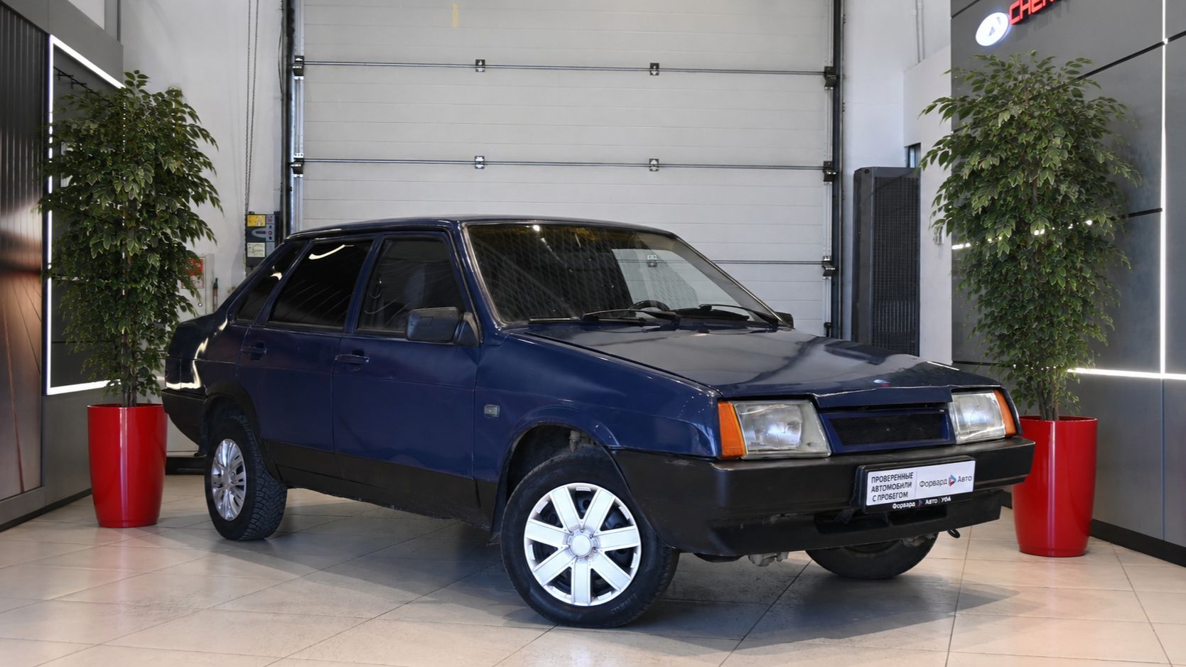 Lada (ВАЗ) 21099 '1995 0054 смотреть онлайн