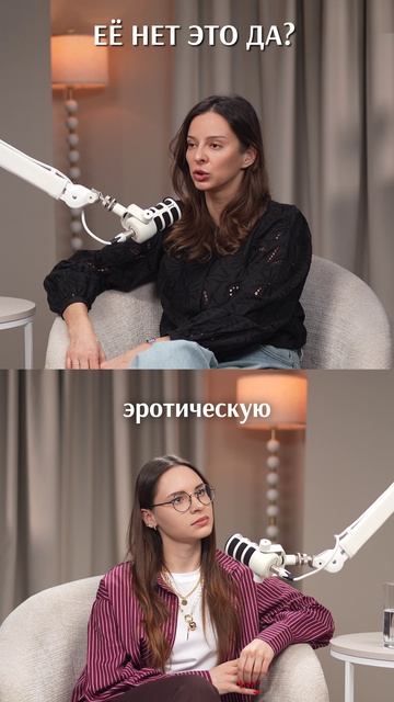 Отказать мужчине = согласиться? #психология #личныеграницы #самопознание