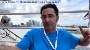 Эмиль Косман - Путин и Си поставили мат Трампу, Встреча Путина и Трампа состоится в ноябре
