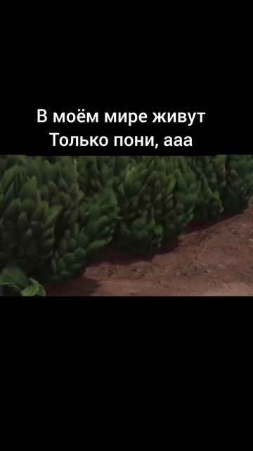 Хортон (2008)