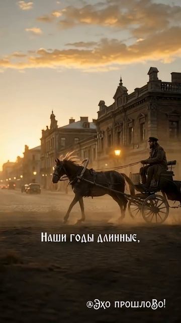 «Песня старого извозчика» (Леонид Утёсов, 1941) | AI Cover #утесов  #ретро  #золотойфонд