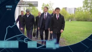 Новости ТВИН 21.05.2026
