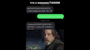 МЕМЫ МЕМI💔💔💔 очень ужасное подборка на 200 пдп (БЕСПИЛОТНИК БЛИН💔🔇💔)