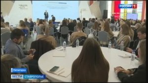 В Центре Знаний «Машук» обсуждают инструменты электорального просвещения