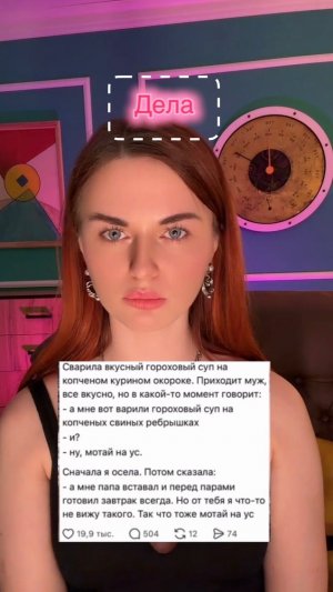 У вас так было ?