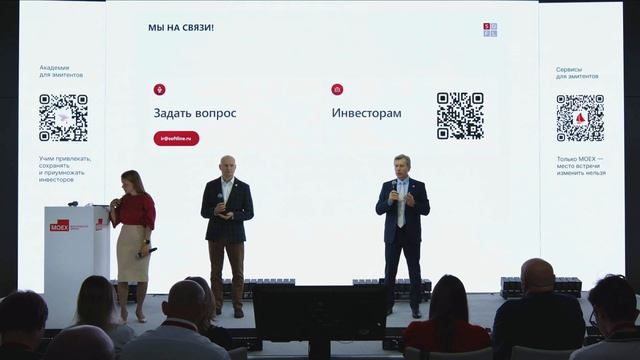 Финансовые результаты ПАО «Софтлайн» за 1 квартал 2026 года