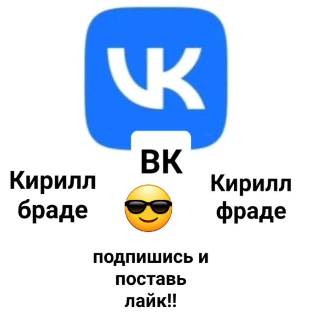 общаюсь с подписчиками. смотреть онлайн