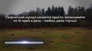 21.05.2026 Интересные факты.  20 жизненных истин, которые вдохновят вас на перемены