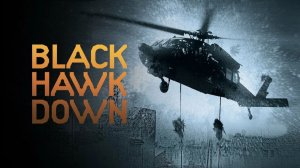 Чёрный ястреб (2001) / Падение Чёрного ястреба / Black Hawk Down